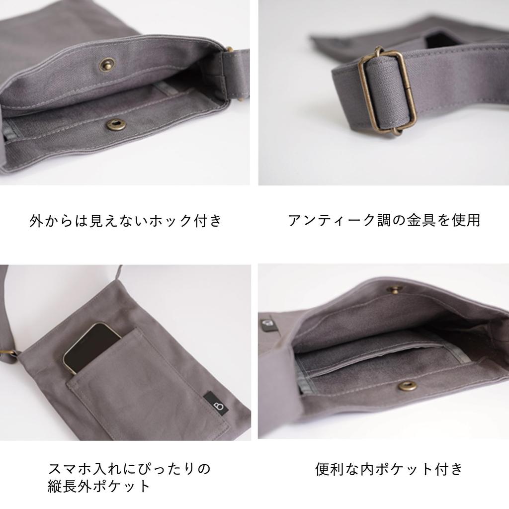 Mini-Schultertasche für Smartphones, Größe S [BRILLANTE FARBEN], Damen, klein, Crossbody-Tasche, Umhängetasche, (grau)