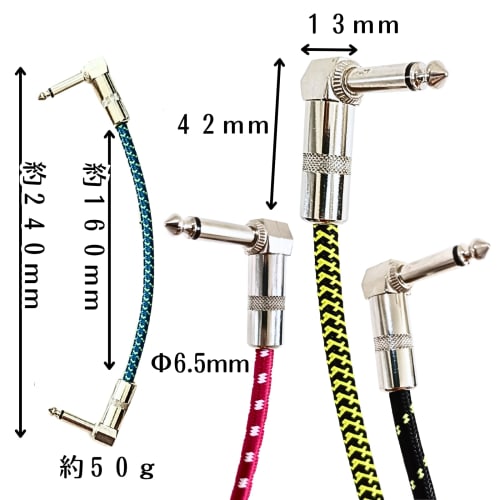 BONNOW Guitar Patch Cables, Set of 4, 16cm L-Shaped Plugs, Color-Coded, OFC Conductors, 6.5mm TRS Right-Angled, Red, Blue, Yellow, Black