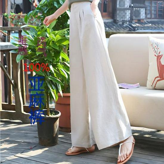 Women's Casual Linen Wide-Leg Pants - Slimming, Loose-Fit Straight-Leg for Summer