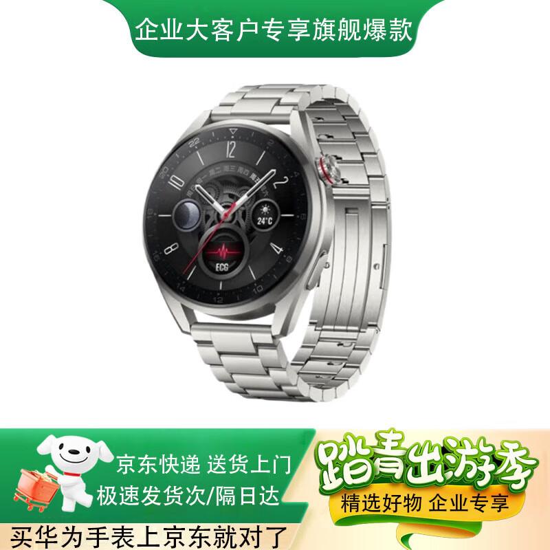 Huawei Watch 3 Pro New Premium Edition Smartwatch (CN version)