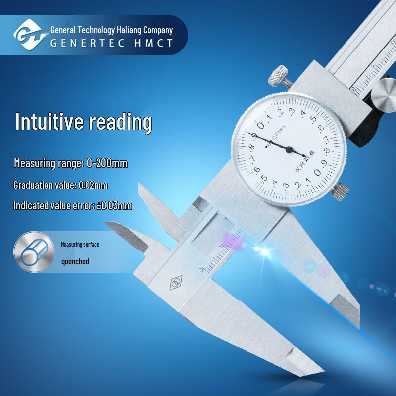 Ha Liang Lanhuan Dial Caliper