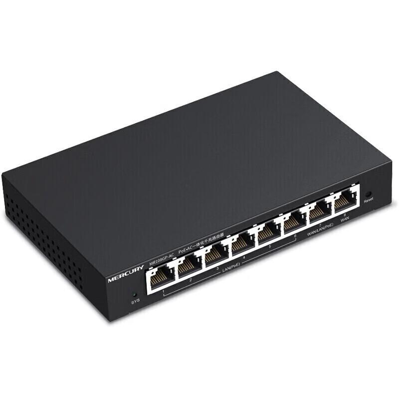 Mercury Wi-Fi 6 Dual-Band Gigabit Ceiling Mount AP System (CN version)