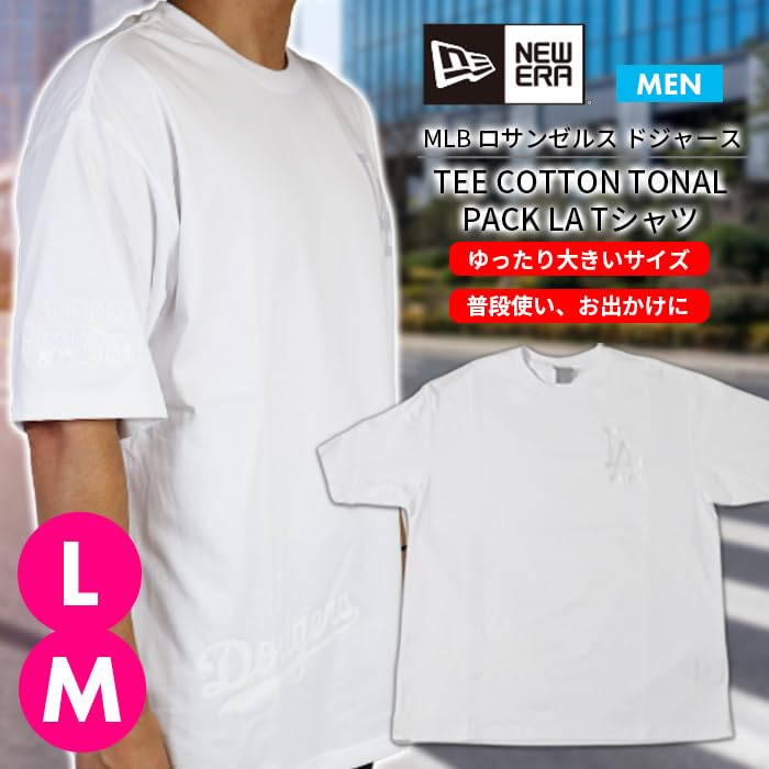 New Era MLB Los Angeles Dodgers Cotton Tonal Pack LA T-Shirt [Parallel Import]