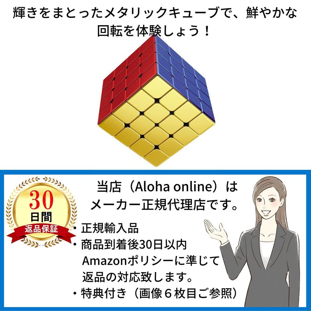 Cyclone Boys Metallic 4x4 Cube and Cleaning Cyclone Boys Metallic Stickerless [Includes Pouch, Stand, Cloth] Cube, Metal-Plated, (4x4, Built-in