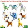 Cartoon Animals Stand Up Aluminum Film Balloons with Wheels Tiger Giraffe Elephant Dinosaur Birthday Party Decoration