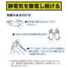 Static Electricity Prevention Wristband Red Beige EB-14-3