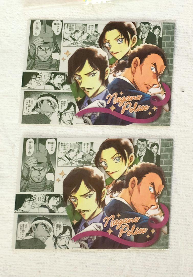 

[USED] Detective Conan Gosho Aoyama Hometown Museum Admission Bonus Original Card Nagano Prefectural Police