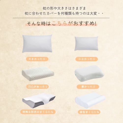 Ultra Soft & Elastic Pillowcase Set of 2, Fits Pillows 43x63cm - 50x70cm, Envelope Style, 3D Stretch, T-Shirt Material, Cotton-Like Feel, Smooth to th