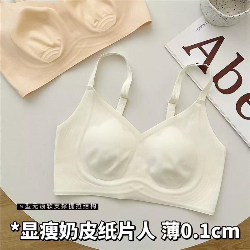 Thin seamless nude underwear women's small breasts gather, anti-light, large breasts show small breasts, bra anti-hanging and breathable