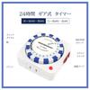 Programmable Timer, 24-hour Programmable In 15-minute Increments, Direct Plug-in Type, White, Repeat Function, Switch-operated Power Onoff, Automatic