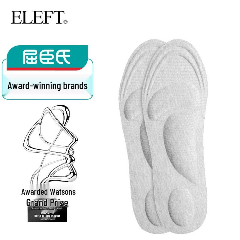 eleft 4D Massage Sports Insoles EU 39-44, 1 Pair, Trimmable