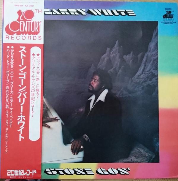 

LP Record BARRY WHITE - Stone Gon SR859 20TH CENTURY 1974 Japan Soul/Funk Used