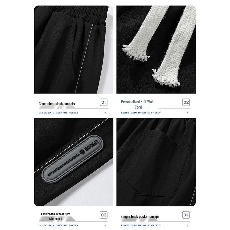 Wassup Sohot Men's Ice Silk Quick-Dry Joggers