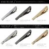 Tie Clip Tie Bar Made In Japan Solid Tie Clip [Duvialno] Men's (Silver (Crystal))
