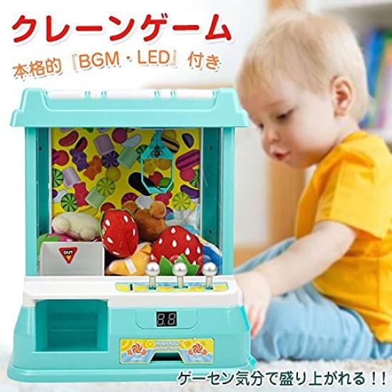 kaitou UFO Catcher Crane Game Toy Body Home Game Center Tabletop Toy Hobby Catcher with BGM LED & (Pink) [Item]