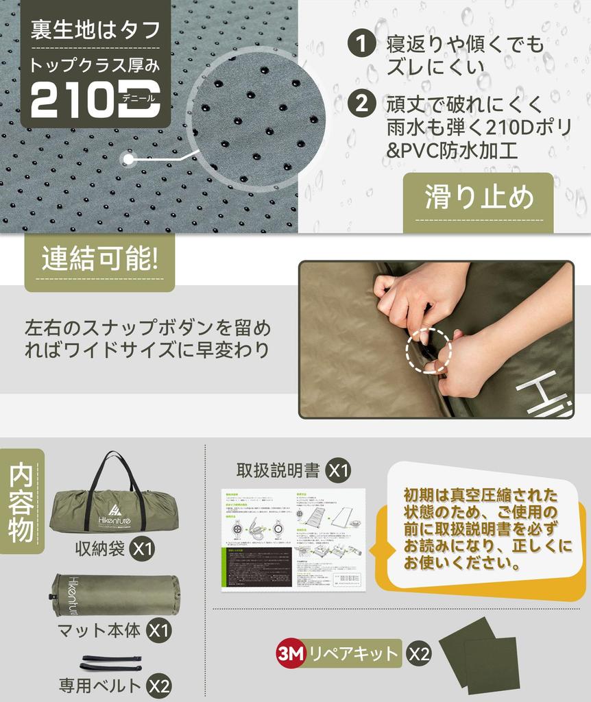 Hikenture Aufblasbare Matratze mit zwei Ventilen für schnelles Hohes Extra Einfaches bis Unendlich Auto-Camping Bedienungsanleitung und Aufbewahrungstasche Luft Automatisch