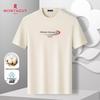 Koszulki i topy – T-shirty i koszulki