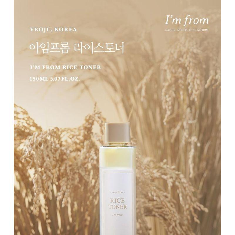 I'm from - Rice Toner Special Set