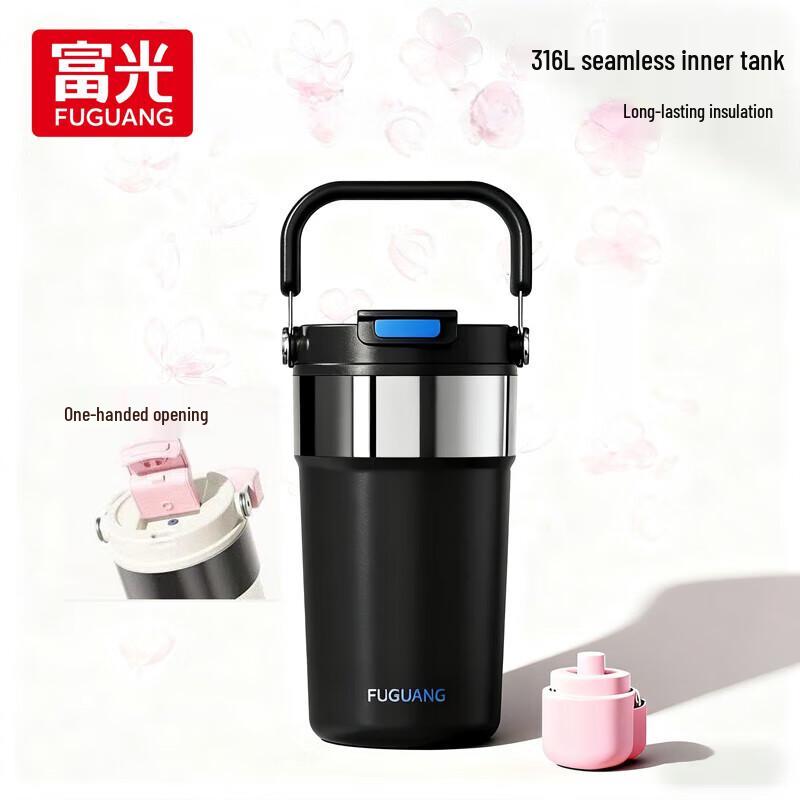 Fuguang 316L Stainless Steel Insulated Portable Mug