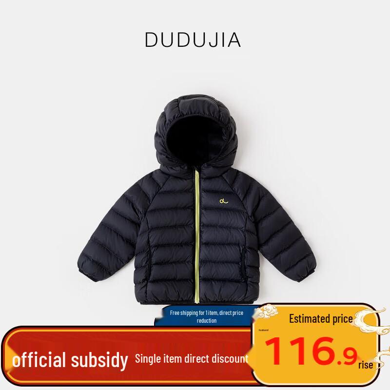 Dudu Family Kids' Lightweight Winter Down Jacket