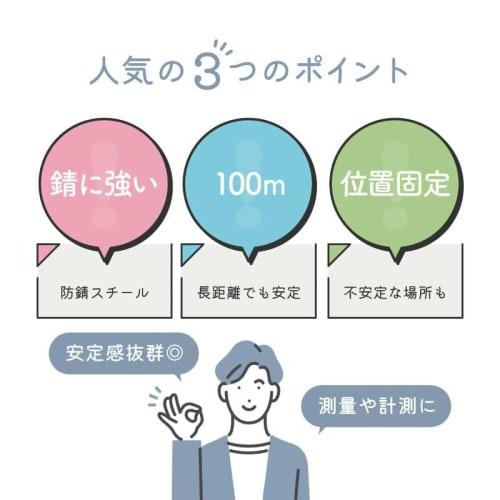 K's Planning Co., Ltd. 100m Steel Tape Measure, Rust-Resistant, Lightweight, Durable, Compact, Scale, Measurement, Surveying, Measuring, Sports Day, C