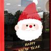 Bunte Weihnachtsmann-Aufkleber Kollisionsschutz Weihnachtsbaum Glas Elektrostatische Folie Beidseitig sichtbar Faltbar