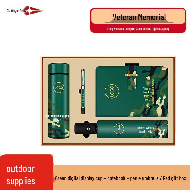 Veteran s Retirement Commemorative Gift Set