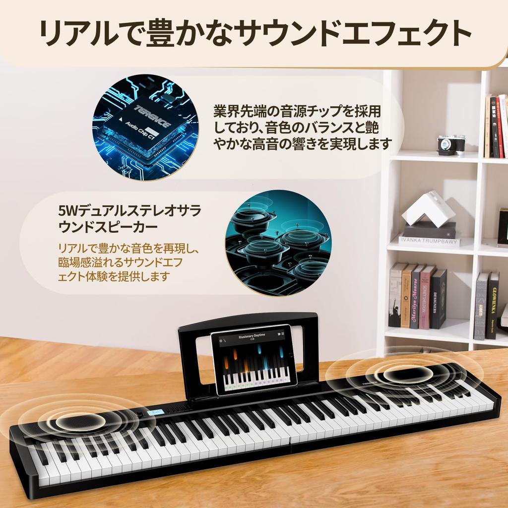 TERENCE V30 Digital 88 5W Dual MIDI with Pedal and and Portable for and Includes Japanese Instruction Black Piano, Keys, Foldable, Touch-Response