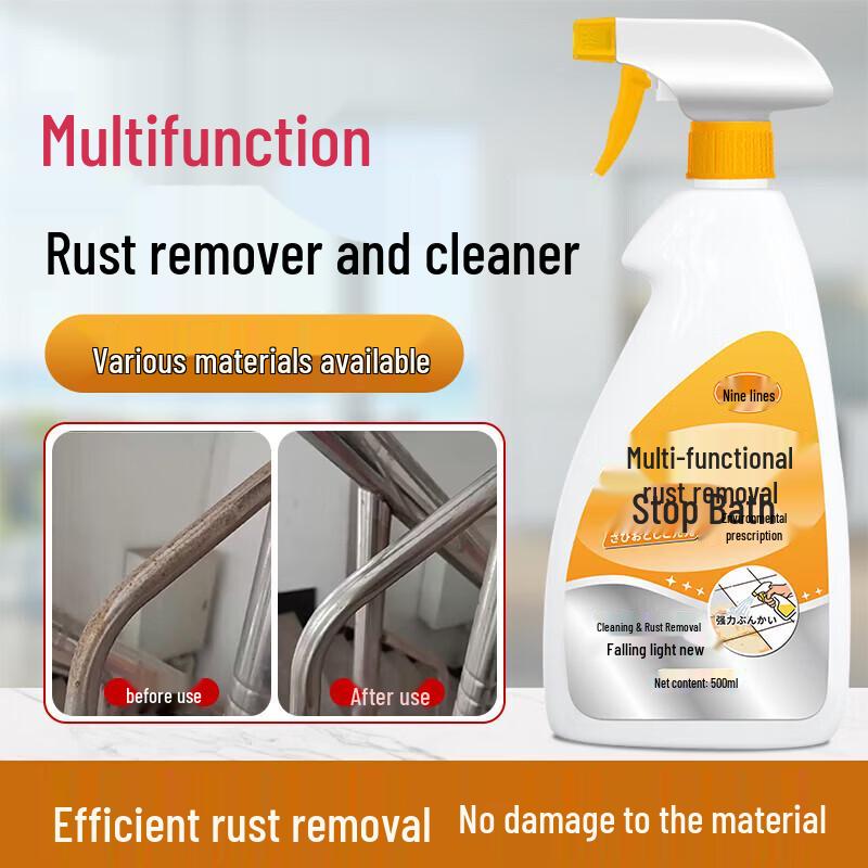 Jiuhang Multi-functional Metal Rust Remover & Cleaner