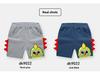 Sommer 2025 Jungen Cartoon Dinosaurier Shorts - Trendige Baby- & Kinderhosen