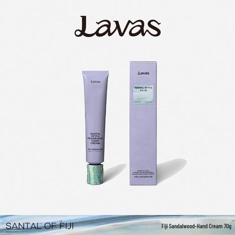 

Lavas Scented Moisturizing Hand Cream