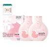 Kids Smooth Hair Shampoo Twin Pack with Wet Wipes