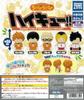 Chabi Chabi Second Uniform Soft Vinyl Figures All 5 Types Capcom Cell Toy Haikyu!! [Full Set]