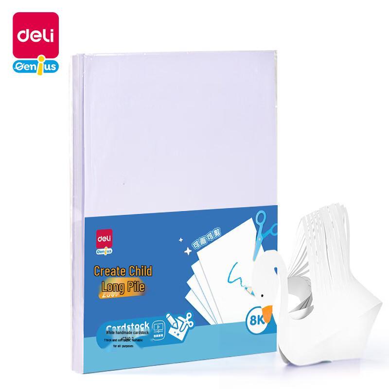 Deli Thick 230g 8K Dutch White Hard Cardstock