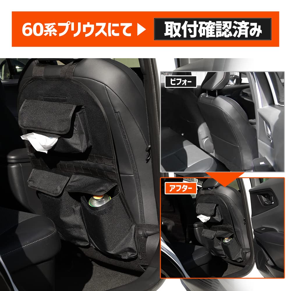 Toyota Prius 60 Series Seatback Pockets 42cm x A B Type Large Zippered Pockets for Small Item Luggage Outdoor Car Toyota S YOURS [Size Approx. 61cm]