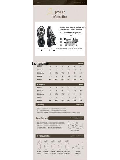 Kappa Jing Lei Unisex Retro Chunky Sneakers