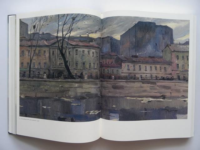[USED] Ilya Glazunov Art Collection, Photo Collection, Book, Painting, Art