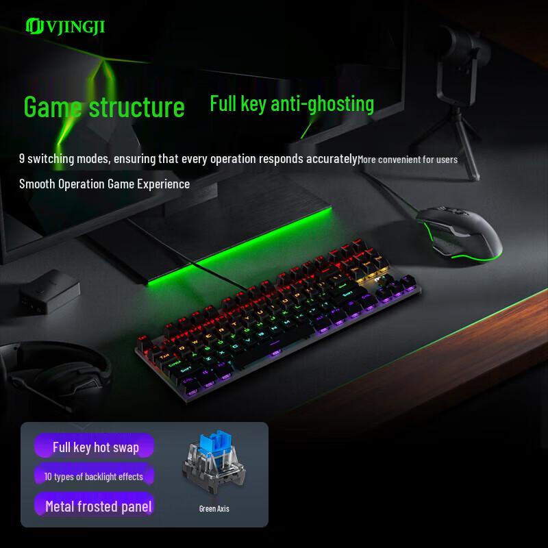 

Jingji Wei Wired Mechanical Gaming Keyboard