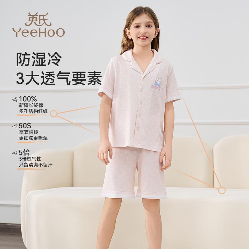 Yingshi Girls' Summer Cotton Skin Friendly Breathable Collar Short Sleeved Home Clothing Set