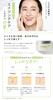FRACORA HITOKAN Pore Cleanse Melty Balm 90g Cleansing Balm Makeup Remover