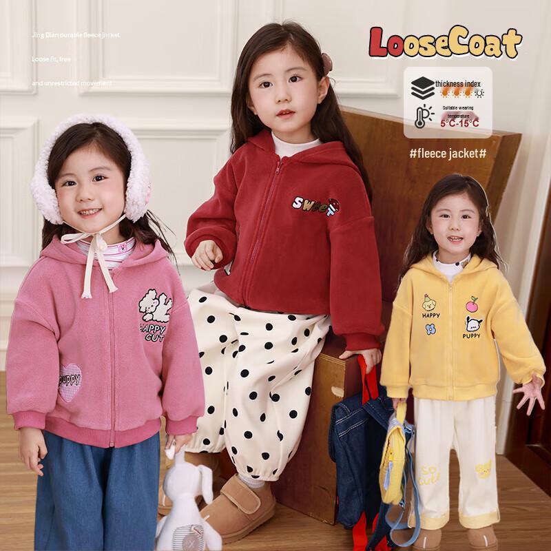 LUSON Toddler Girl s Hooded Fleece Jacket 120