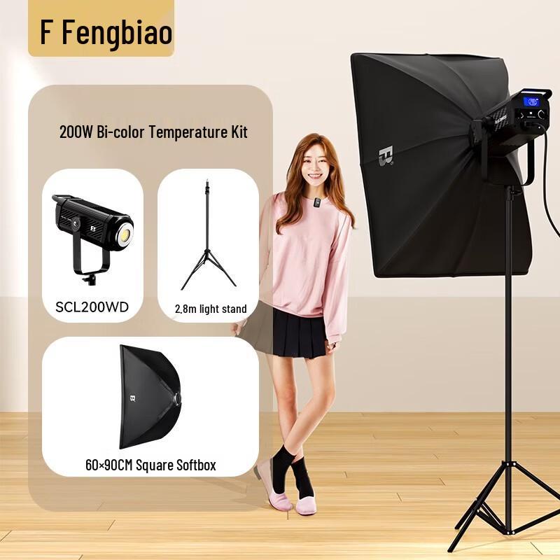 FB 200W Bi-Color COB LED Studio Video Light