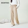 EICHITOO Women's Simple Wide-Leg Casual Pants