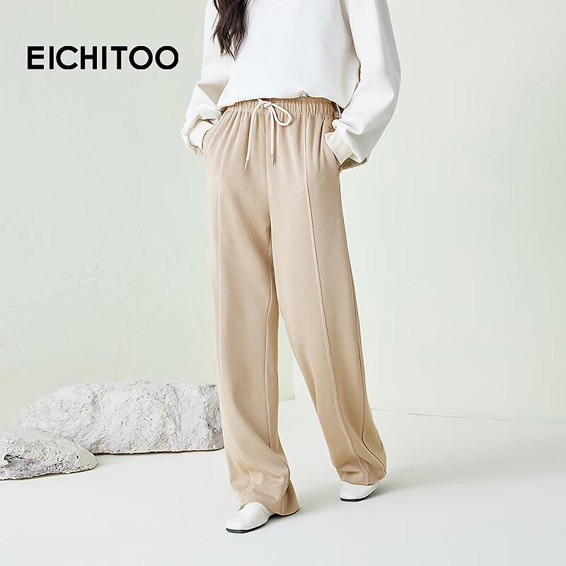 EICHITOO Women's Simple Wide-Leg Casual Pants