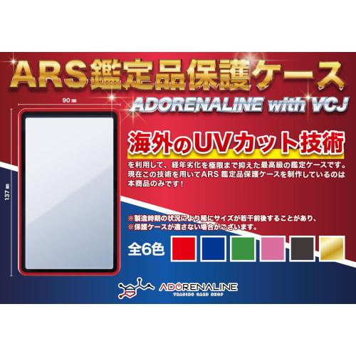 ADORENALINE ARS Storage Case, Protective Case with UV Protection, for Collectibles (Red)