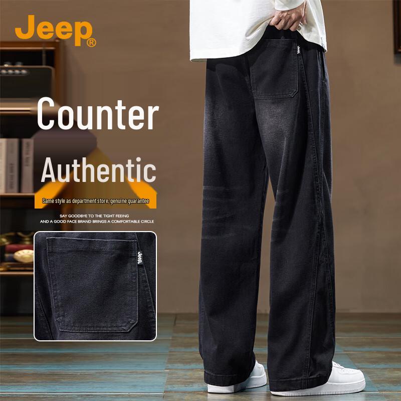 

JEEP Men s Loose Fit Straight Leg Drawstring Denim Jeans 4XL