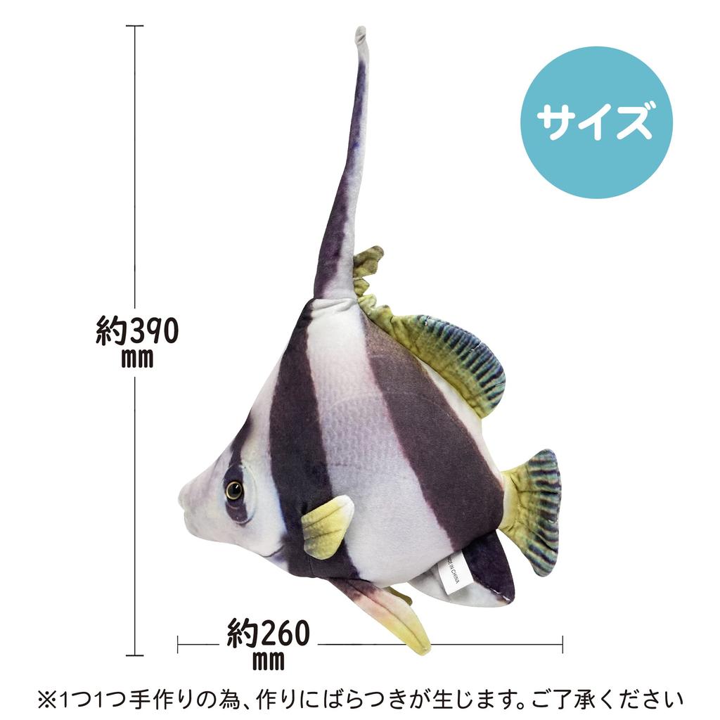 Fish Mascot Collection: Lifelike Fish Cushion, Cute and Fun Sea Creatures (Hatatate)