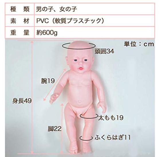 Lalka bobas, lalka bobas, manekin, chłopiec, dziewczynka, dziecko, noworodek, udawanie, kąpiel, lalka mama, lalka ruchoma, model treningowy, lalka do masażu dziecka, przebieranie,