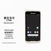 Handel & Business – Barcode-Scanner