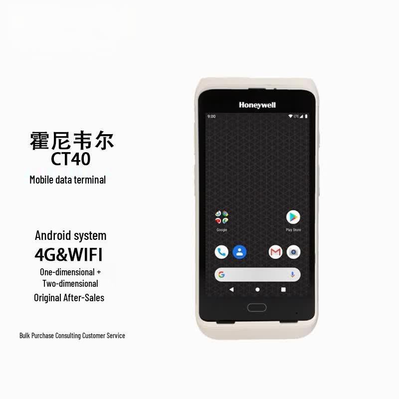 Honeywell CT40 Mobile Data Collector